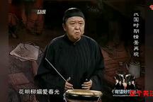 八爱