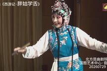 西游记·胖姑学舌 全场