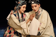 玉簪记 片段（秋江）