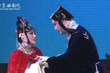 西厢记 全场
