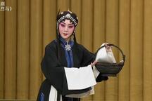 红鬃烈马•武家坡 片段