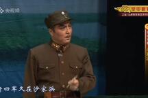 沙家浜·智斗 选段