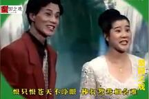 小寡妇劝坟 全场