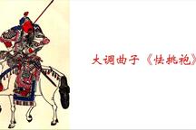 怯挑袍 全场