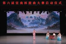 双锁山 全场