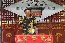 河南坠子李双喜借粮赵全苍全集