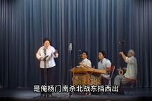 砸御匾 全场下载