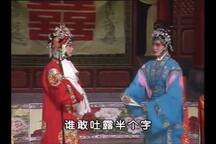 莫愁女 全场戏