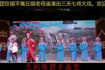 宛梆洛阳令经典唱段全集