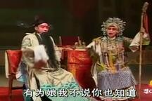 大平调辕门斩子经典唱段合集韵味十足