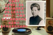 孝妇泪 选段