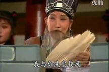 越调申凤梅经典唱段合集19部下载