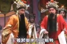 刘墉回北京 片段