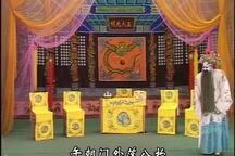 豫剧《千秋灯》全剧 陈传明李娟等经典演绎