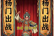 反阳河 经典音频资料