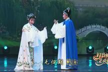西厢记 长亭送别