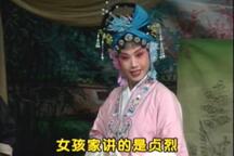 豫剧刘墉坐北京洪先礼全本