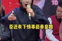 包青天 片段