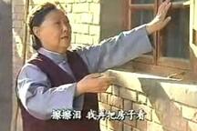 马金凤豫剧黄河九十九道川全3部