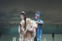 白蛇传 全场