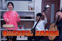 鞭打芦花 后半段