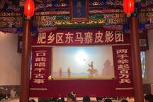 穆桂英挂帅 全场