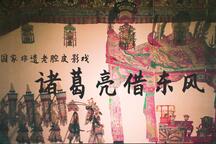 诸葛亮借东风 全场