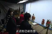 封神榜4 全场