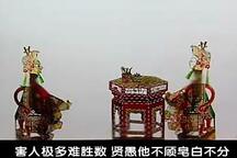 唐山皮影戏镇冤塔全四部在线听