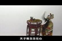 五峰会 第19集