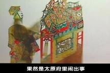 瓦岗寨 全剧下载