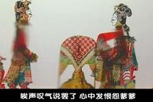 瓦岗寨11 第11集
