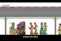 五锋会 大闹淮安