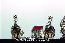 封神榜2 全场下载