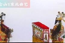战宛城 选段