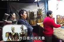 纣王阅奏章 片段