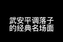 王桑氏卖子 全场