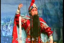 李渊辞朝 选段