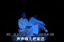 风雨秀兰（下） 全剧（下集）
