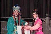 评剧狸猫换太子全剧王晓萍演唱下载