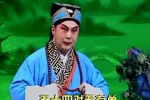 杨二舍化缘 全场