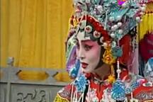 评剧乾坤带新凤霞袁淑梅经典唱段合集