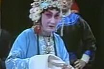 河北梆子陈三两张惠云巅峰唱段封神