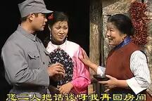 沂蒙小调 大辫子甩三甩第一部 第一集