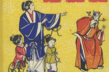 无情郎小五更 选段