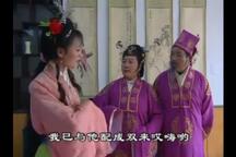 祝英台要嫁妆