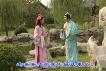 梁山伯与祝英台 03