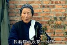 柳琴戏抢婆婆姚秀云李兴亚全集