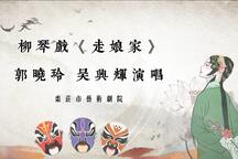走娘家 全场