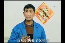 柳琴戏老来难千里寻子姚秀云演唱全集